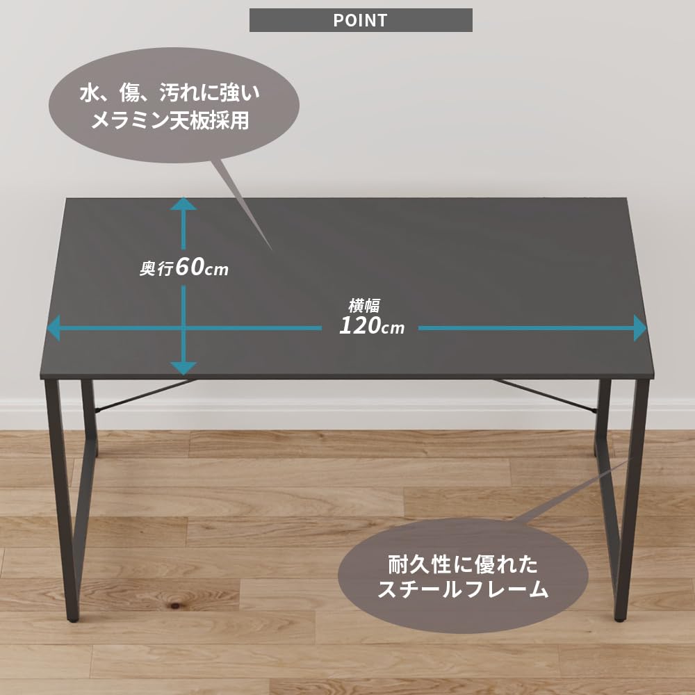 パソコンデスク LW-T1260 幅120cm ブラック Amazon.co.jp: ライフ・ウェル LifeWell パソコンデスク 机 平机