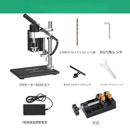 工具 ボール盤 小型」の人気商品一覧 | 安い商品を通販サイト