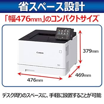 キャノン　レーザービームプリンター LBP664C キャノン レーザービームプリンター LBP664C 販売終了