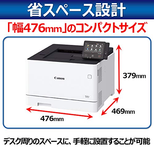 Amazon.co.jp: Canon A4カラーレーザープリンター Satera LBP664C