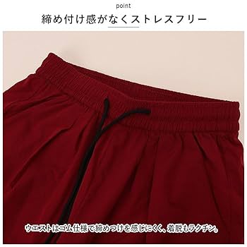 LOUNGEDRESS カーゴボリュームパンツ　レッド・Mサイズ カーゴパンツ ジョガーパンツ レディース[品番：II000011637