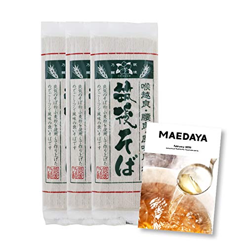 蕎麦 そば 乾麺 (6人前) ゆで時間6分 筑後そば ざるそば かけそば 厳選良縁そば粉 使用 冷たい つゆ 温かい そばスープ MAEDAYAマガジンセット