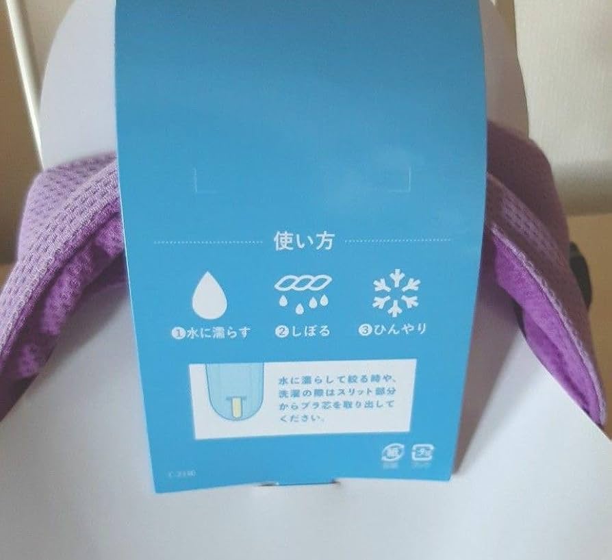 Amazon.co.jp: OUTDOOR COOL COLLAR for kids 冷感ネックタオル