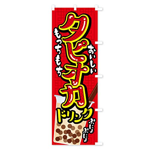 �̂ڂ�� �^�s�I�J�h�����N �R���p�N�g45x150cm �E�`�` 0Y4E_CCR �O�b�Y�v��/GoodsPro