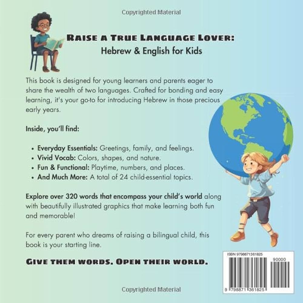 語学・辞書・学習参考書 Everyday HEBREW Language Program 語学・辞書・学習参考書 Everyday HEBREW Language Program 語学