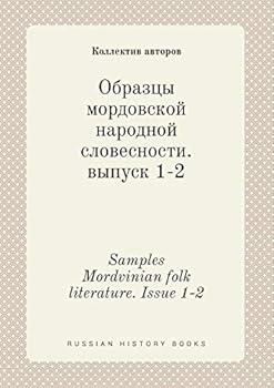 Paperback Samples Mordvinian folk literature. Issue 1-2 [Russian] Book