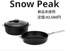 Amazon.co.jp: 【未使用】 Snow Peak HOME&CAMPクッカー26