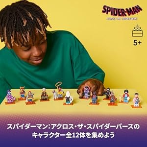 Amazon.co.jp - レゴ® ミニフィギュア スパイダーマン:アクロス・ザ・スパイダーバース 71050