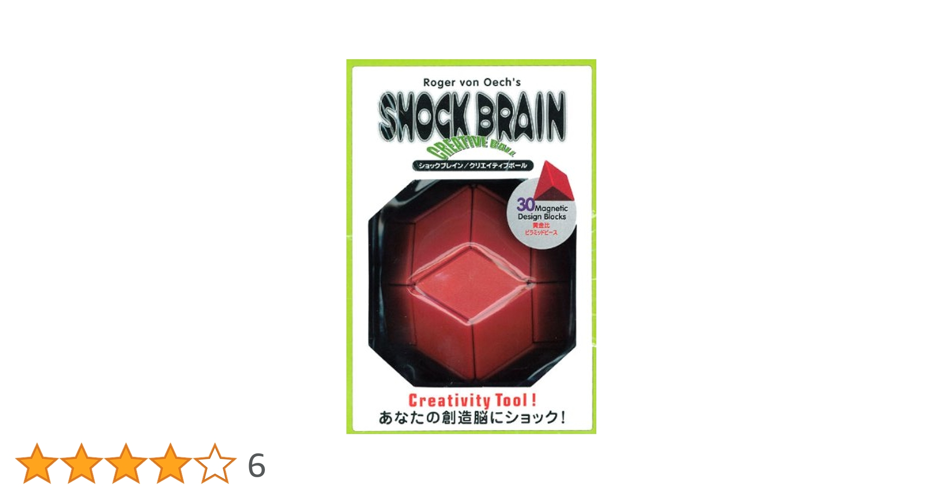 ★☆美品！ PLUTONIUM BRAIN TYPE-C 150cm ブレイン C-brain はなもっこ /『螺鈿』赤漆×七宝紋（白貝）ゴールド レディース