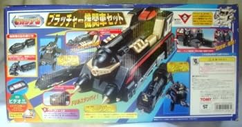 超特急ヒカリアン　10台セット 超特急ヒカリアン 10台セット 超特急ヒカリアン 10台セット