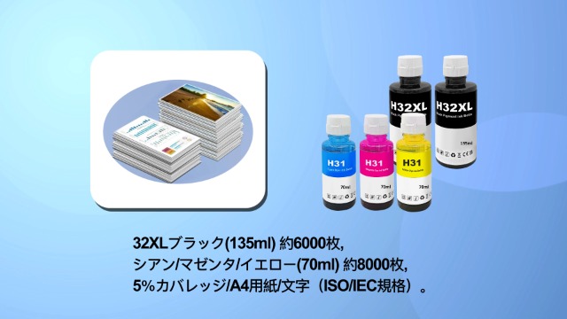 Amazon.co.jp: 【LAIPENG】31 32XLインクボトル 互換 HP 31 32 XL