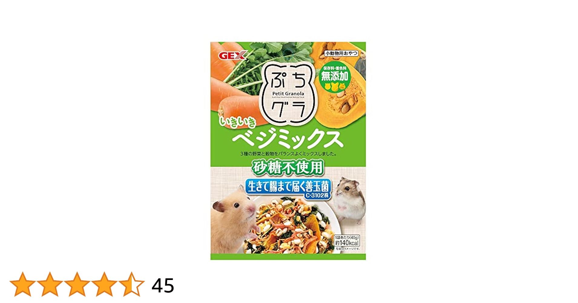 Amazon | ジェックス GEX ぷちグラ いきいきベジミックス 40g