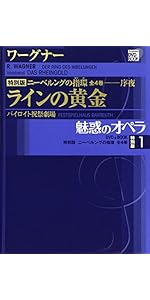 魅惑のオペラ 特別版 セット販売 魅惑のオペラ 特別版 セット販売 2025年最新】魅惑のオペラ
