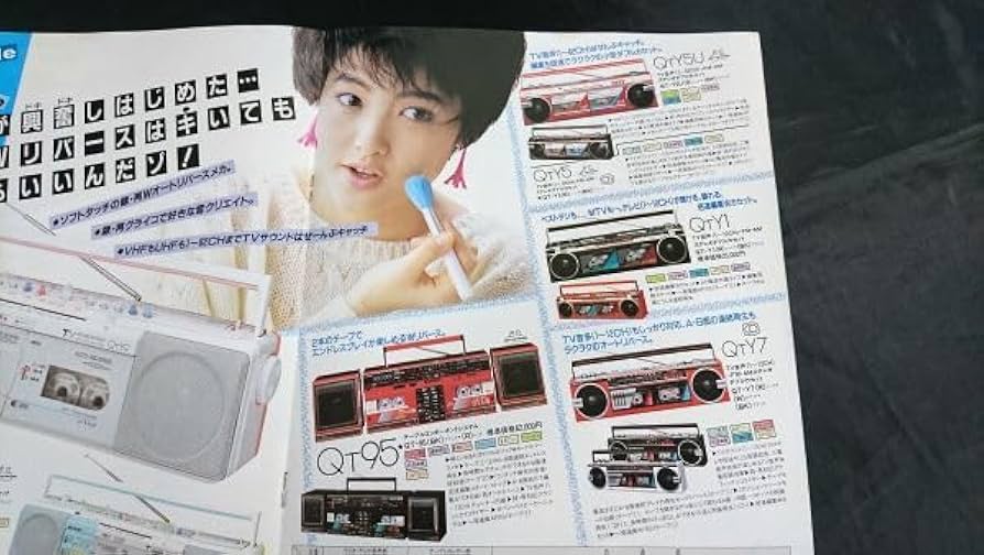 SHARP シャープ　ステレオパンフレット 51D0fXLpSdL._UF350,350_QL80_.jpg