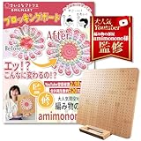 【えっ！これだけ刺せてこのコンパクトさ！？】特大×折り畳み式のブロッキングボード [編み物のプロ監修] × [特大なのに超コンパクト] × [ピン16本の大容量] 【ちいさなアトリエ】