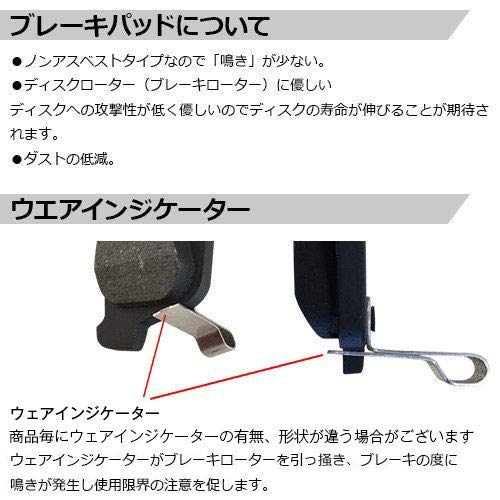 エムズ部品 フロントブレーキパッド タント L350S L375S B1