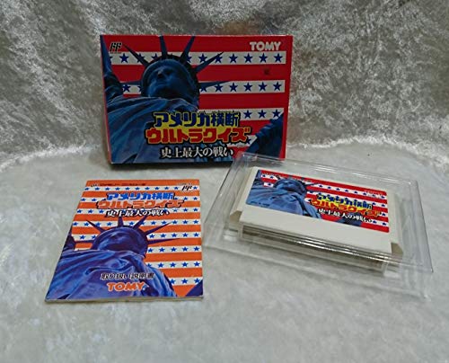 アメリカ横断ウルトラクイズ 史上最大の戦いの関連画像1