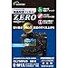 Etsumi E-7319 Digital Camera LCD Screen Protector for ZERO OLYMPUS OM-D E-M1X E-M1X E-M1MkII E-M5MkII E-M10