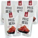 小馬哥 网紅面筋 ラーティアオ【70g×5袋セット】ネコポス 中華菓子 おつまみ
