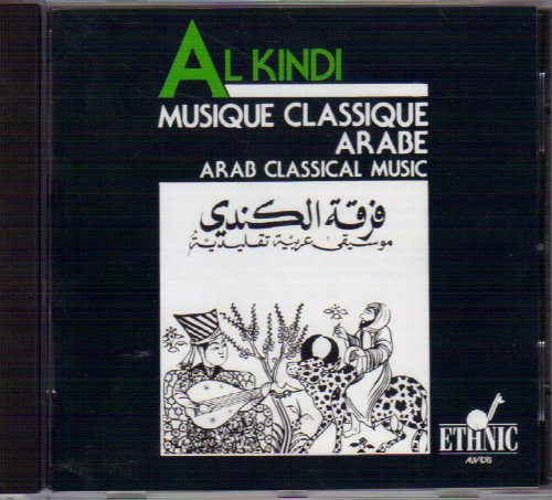 Arab. Classica [Audio CD] Alkindi