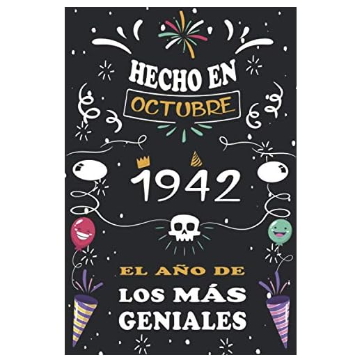 Hecho En Octubre 1942 El Año De Los Más Geniales: 78 años. Libro de visitas, cuaderno, 110 páginas de felicitaciones, idea de regalo, regalo de aniversario para pareja, niño, mujer, hombre