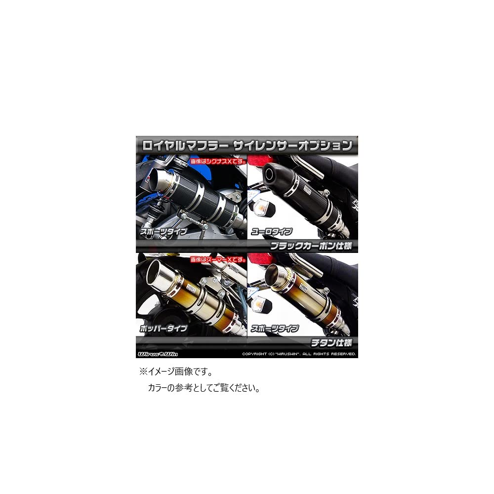Amazon | ウイルズウィン(WirusWin) ロイヤルマフラー スリップオン