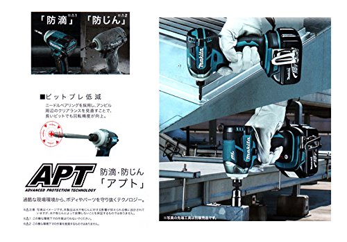 Amazon | マキタ(Makita) 充電式インパクトドライバ 18V 3.0Ah 青