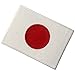 Japan Flag Embroidered Japanese National Emblem Iron On Sew On Patch