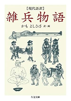 Amazon.co.jp: 落第忍者乱太郎（33） (あさひコミックス) eBook : 尼子