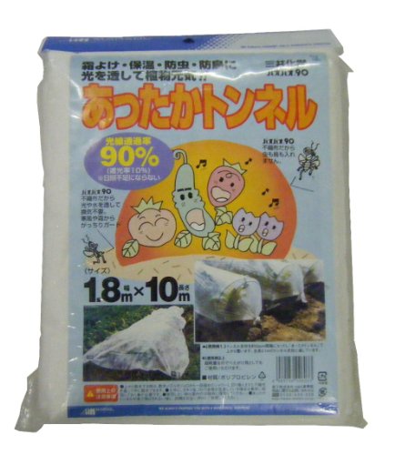 マルソル(MARSOL) あったかトンネル 不織布 日本製 白 1.8mX10m