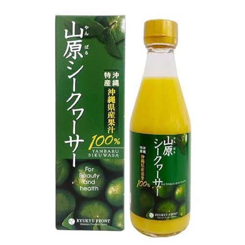 くば笠屋 シークヮーサージュース 南国果実 ノビレチン 原液 沖縄 お土産 沖縄県産果汁100% 山原シークヮーサー 300ml