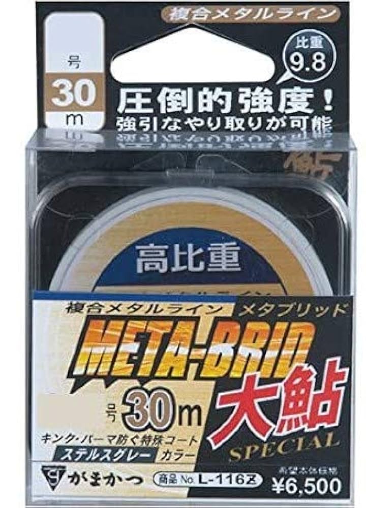 メテオ降臨/Meteorfall　4種セット バルキリー格納庫 - バンダイ DX超合金 VF-25 ガリア4フォールド