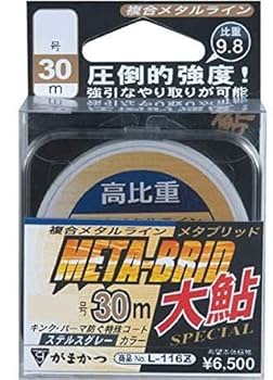 Amazon.co.jp: がまかつ 複合メタルライン メタブリッド 大鮎SP