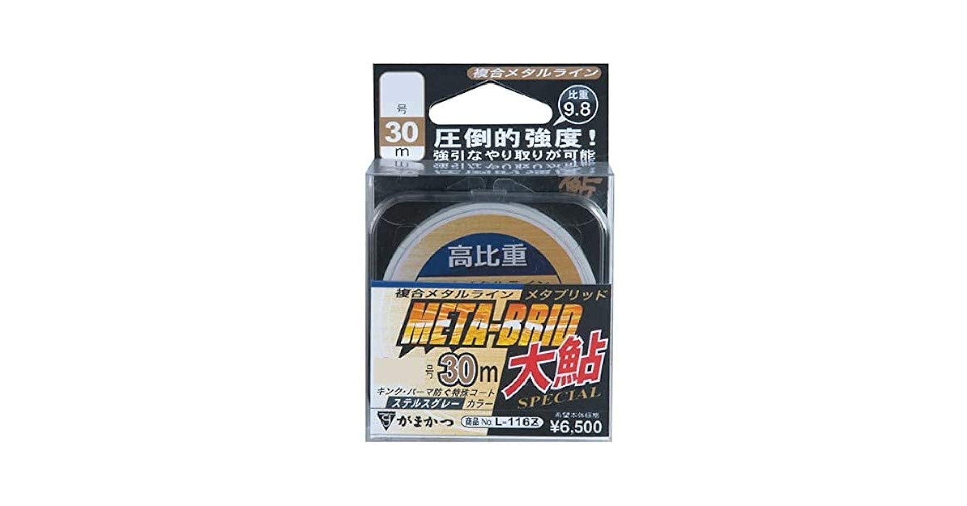 がまかつ鮎メタルライン② メタルライン メタストリーム | がまかつ