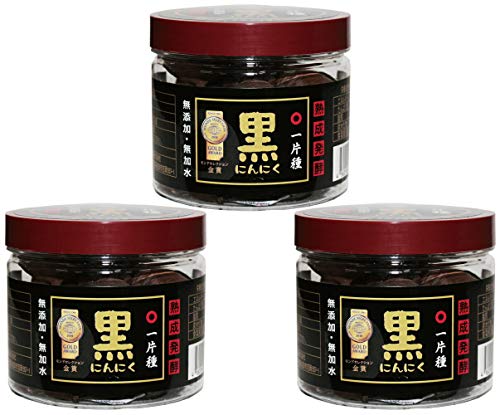 源清田 無添加熟成発酵 黒にんにく 100g×3個