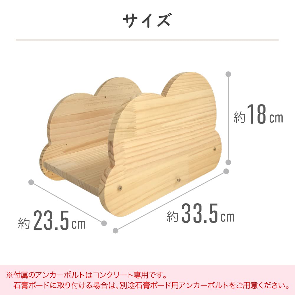 Amazon.co.jp: life_mart キャットステップ 壁付け 猫用 ハウス 雲