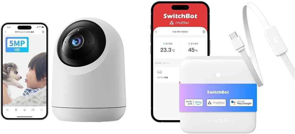 セット買い】【Works with Alexa認定】 SwitchBot 防犯カメラ