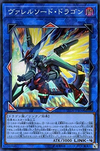 Amazon Co Jp 遊戯王カード ヴァレルソード ドラゴン スーパーレア Link Vrains Duelist Set Lvds リンク 効果モンスター 闇属性 ドラゴン族 スーパー レア ホビー 通販