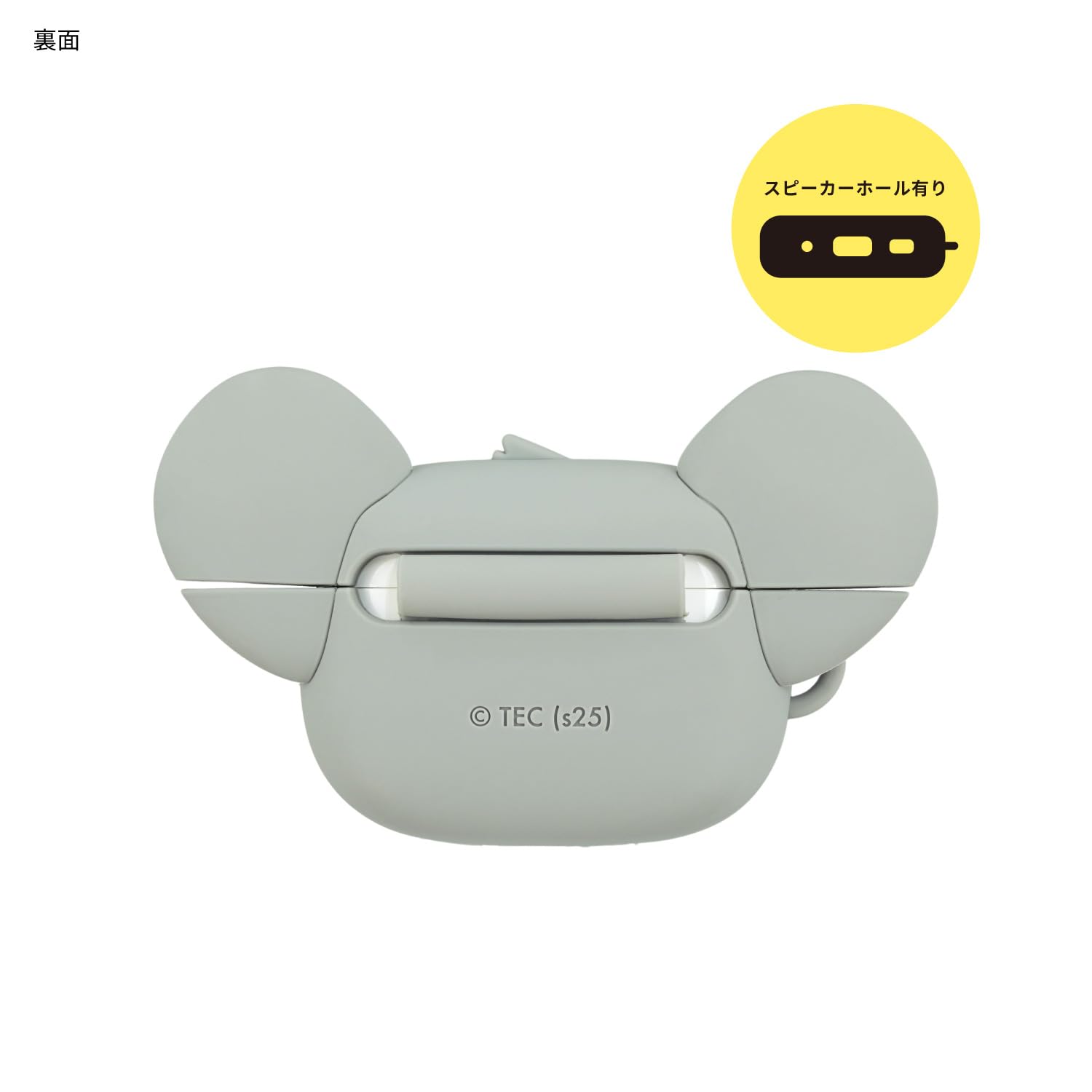 Amazon | グルマンディーズ トムとジェリー AirPods Pro 3 対応