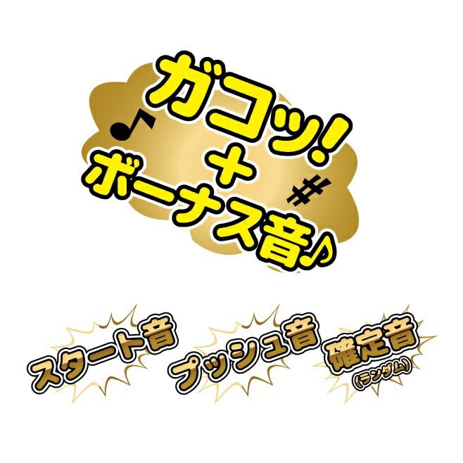 Amazon | ジャグラー サウンドフラッシュボタン デラックス DX
