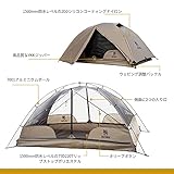 OneTigris COSMITTOテント ツーリング 1-2人用 Amazon.co.jp: ONETIGRIS COSMITTOテント ツーリングテント 1-2