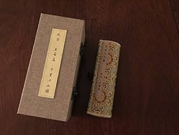 Amazon.co.jp: 故宮博物院(こきゅうはくぶついん) 蔵図 千里江山