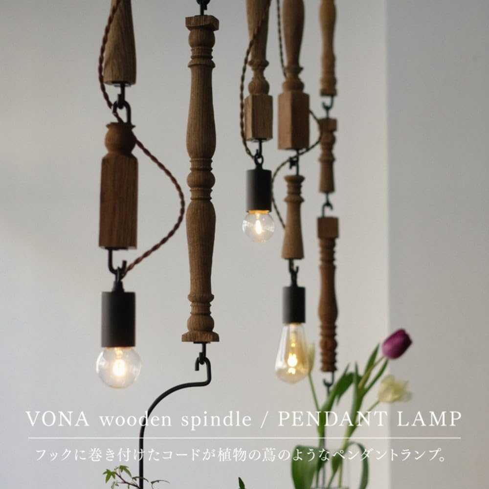 Amazon.co.jp : VONA wooden spindle ペンダントライト ダブル