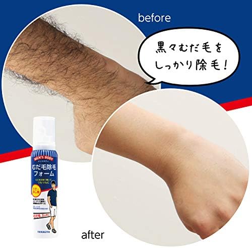 Amazon Co Jp メンズボディ むだ毛除毛フォーム N ドラッグストア Amazon Co Jp メンズボディ むだ毛除毛フォーム N ドラッグストア