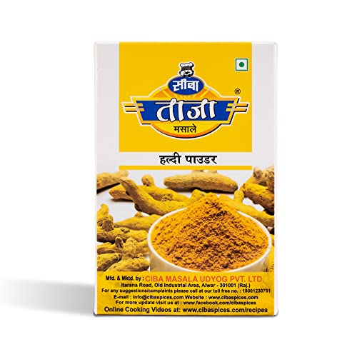 Turmeric Powder (Haldi Powder) by Ciba Taaza Spices, 100gm - Image 2 thumbnail