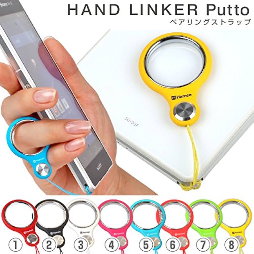 Amazon.co.jp: HandLinker Putto Phone Strap, Helps Prevent You From