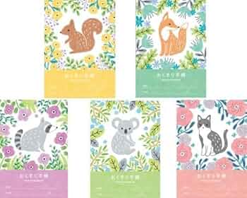 ドン狐　　お薬手帳　130冊セット ドン狐様専用 お薬手帳 130冊セット