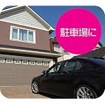 Revex SD-DM1 Security Camera, Realistic Sensor Dummy Camera, LED Lights Up When People Approach - Image 4