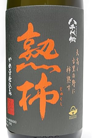 Amazon Co Jp 焼酎 鹿児島 地酒 芋焼酎 限定品 八千代伝 熟柿芋 1800ｍｌ 八木酒造 食品 飲料 お酒