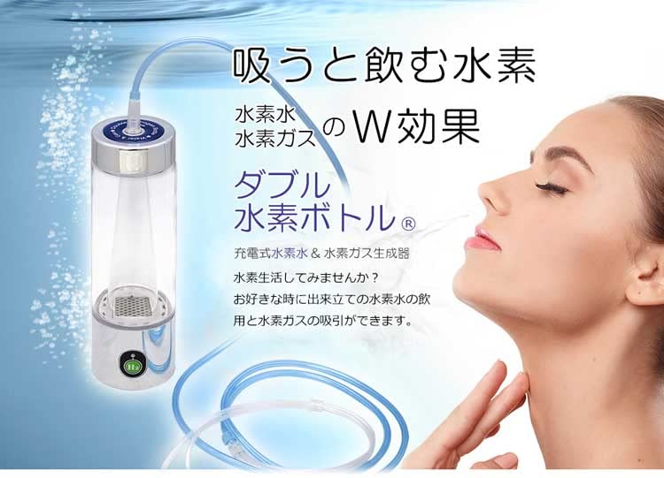 Amazon | 最新 ダブル水素ボトル カニューレ1本特典付き 水素ガス吸入